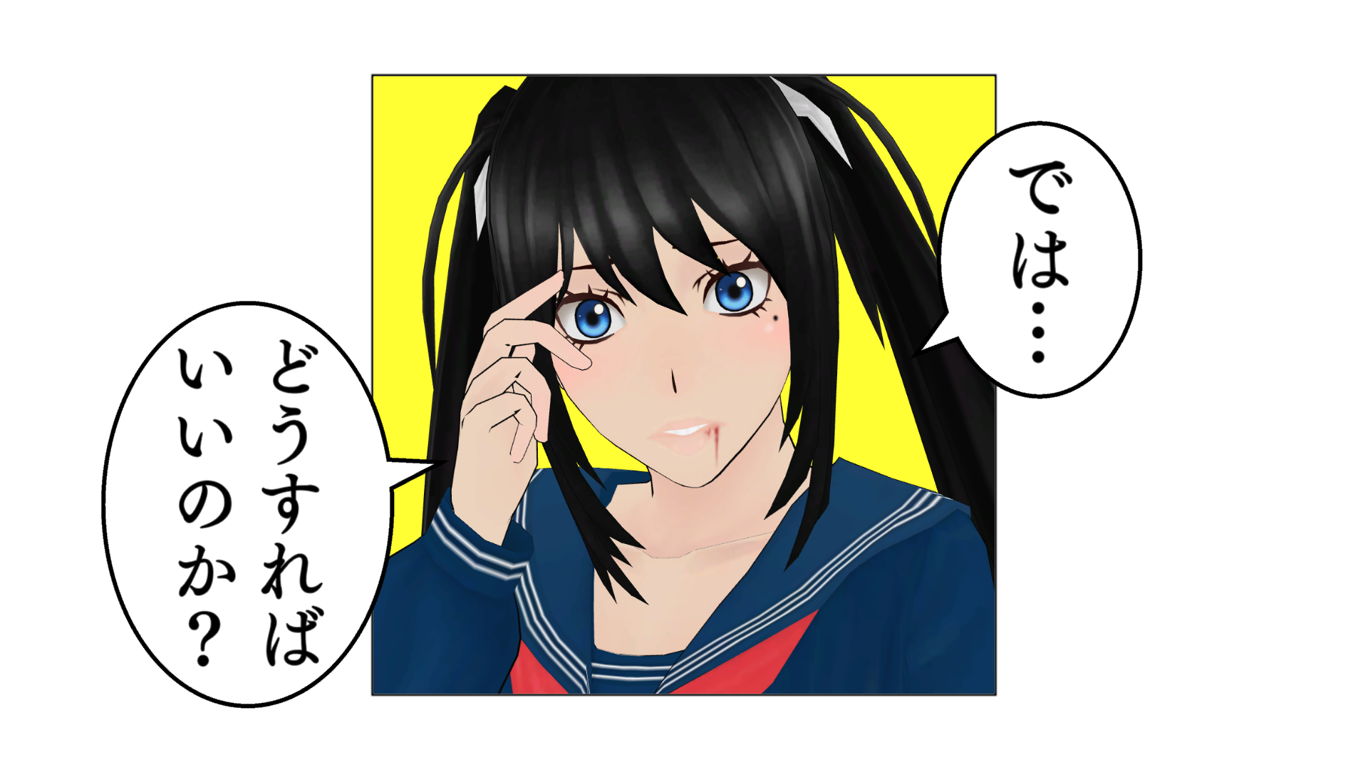 では…どうすればいいのか?
