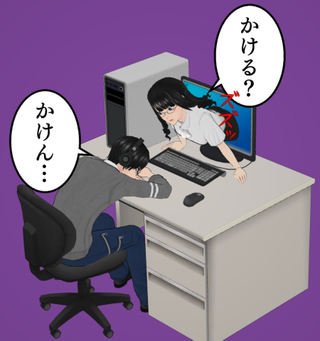 パソコンから出てくるカクヨさん